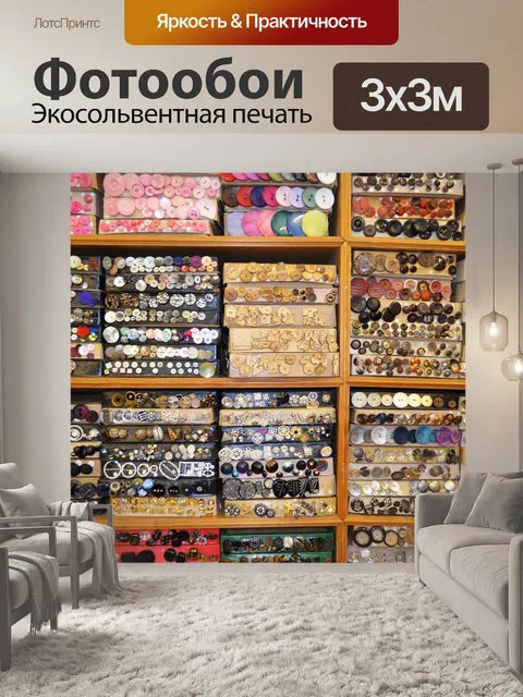Фотообои ручки и ручки