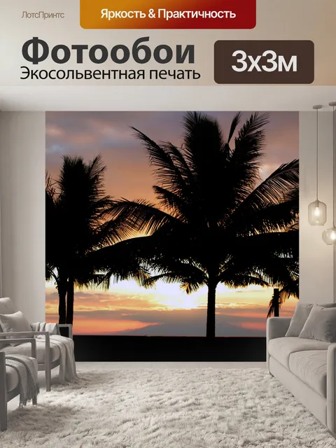 Фотообои Закат в Маниле Bay 4
