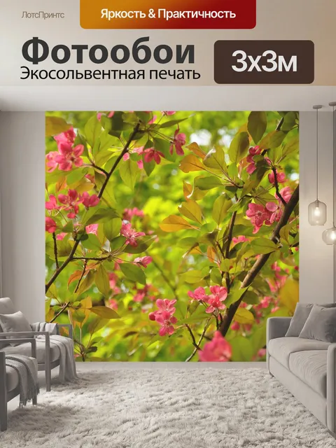 Фотообои Весна