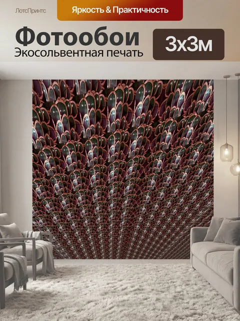 Фотообои Лепестки Бесконечности