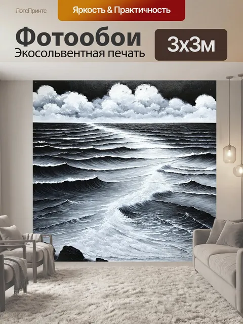 Фотообои море в стиле рисунок углём: путь художника, рисующего море углём на холсте