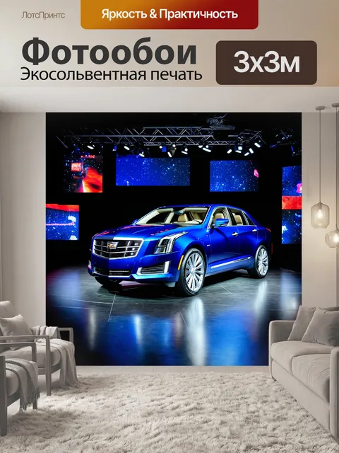 Фотообои стильно представленный кадиллак в авто-шоу, окружённый атмосферой глянца и футуристических элементов