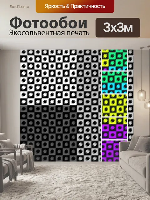 Фотообои Декоративный фон абстракция
