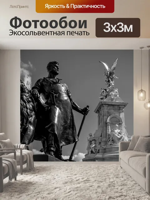 Фотообои Мемориал Виктории Статуя III