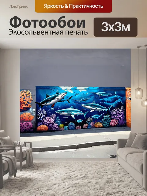 Фотообои на одной из улочек ларнаки находится граффити