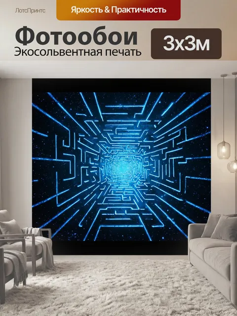 Фотообои космос в стиле нуар: космические лабиринты, где свет и тьма бесконечно смешиваются в поисках истины