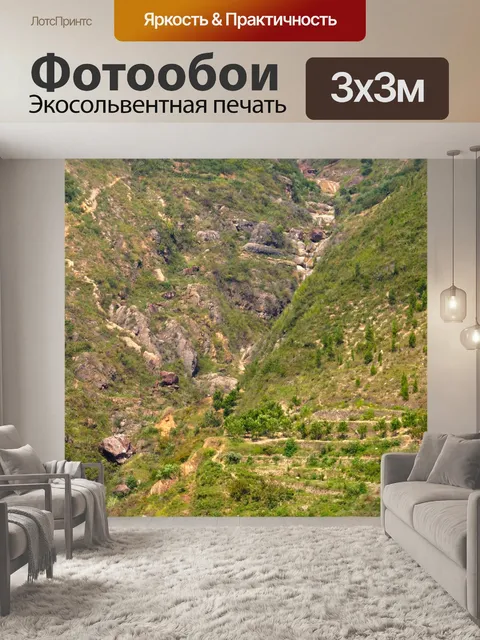 Фотообои Река янцзы