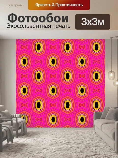 Фотообои Аннотация Беспорядок 63