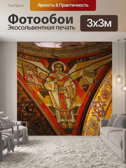 Фотообои Ангел