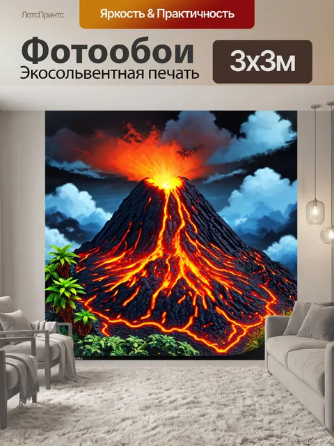 Фотообои пейзаж в стиле изометрическая аниме, вулкан с лавой, яркие растения вокруг, сомнительное небо