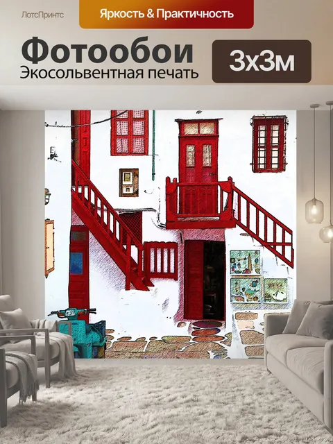 Фотообои Аллея