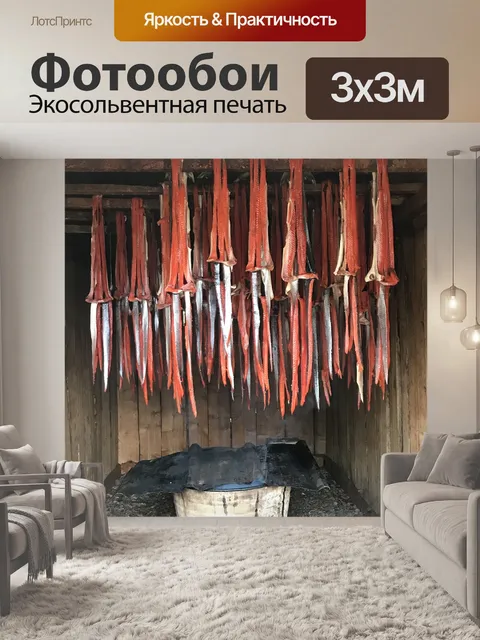 Фотообои Аляска