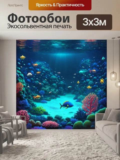 Фотообои ночь в стиле изометрическая иллюстрация