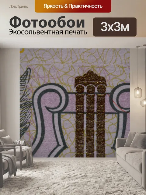 Фотообои Деталь банкнот