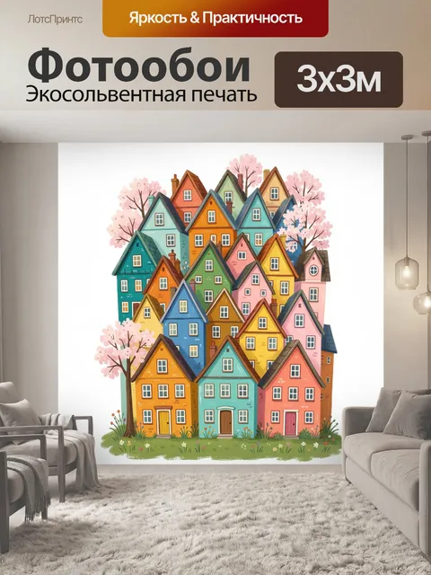 Фотообои Разноцветные домики с сакурой