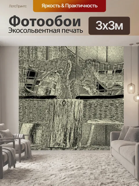 Фотообои Иллюстрация стула патио кабины