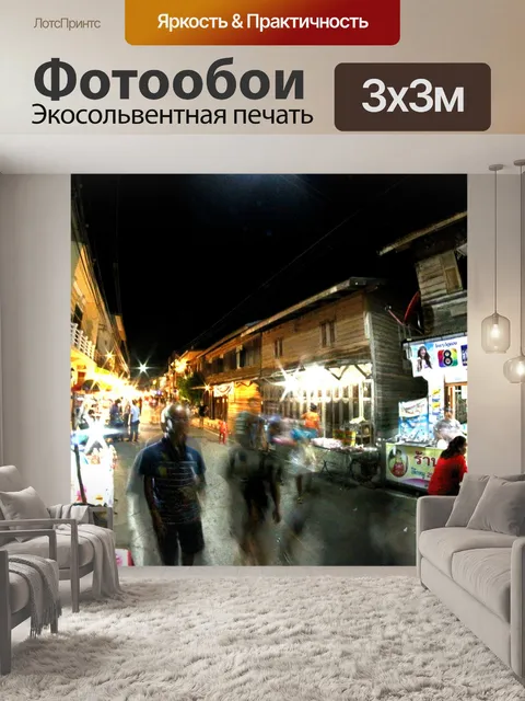 Фотообои Только для редакционного использования -