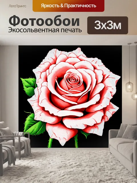 Фотообои розы в стиле пастельный рисунок, применение точки и линий для уникального стиля