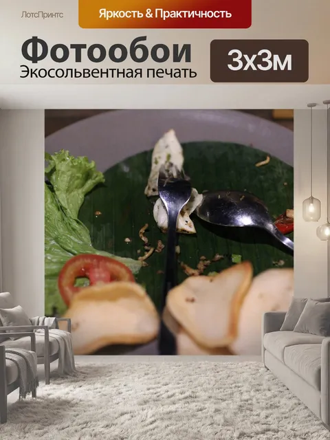 Фотообои Грязная тарелка