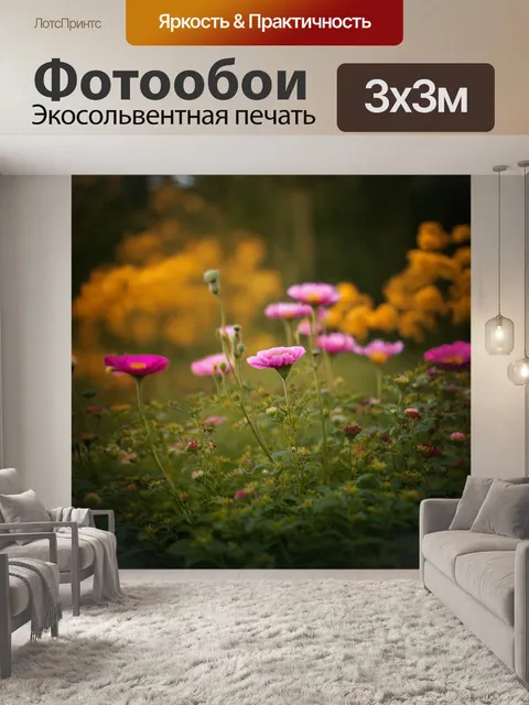 Фотообои цветы в стиле якоб ван рейсдал