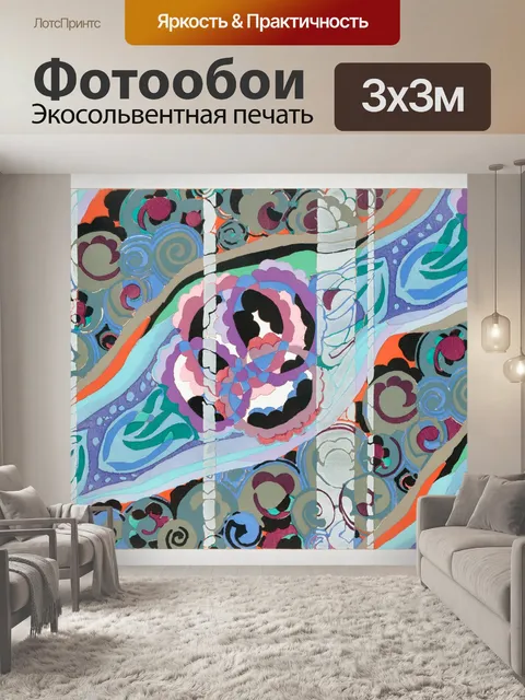 Фотообои Акварельная живопись цветы искусство