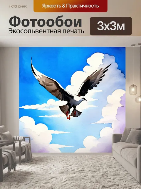 Фотообои парящая птица, окруженная облаками в ясный день, в технике акварельной живописи с нежными оттенками и…
