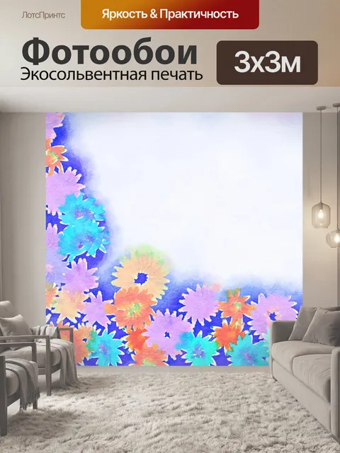 Фотообои Цветочная рамка