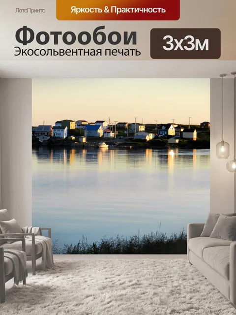 Фотообои Агуаниш в июле 010 г.