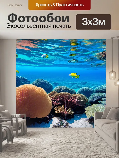 Фотообои тропическое плавание в кристально чистой воде