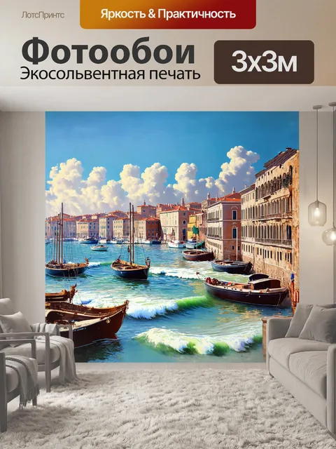 Фотообои таранто, приморский город с древней архитектурой, живописной гаванью и яхтами, качающимися на волнах, в…