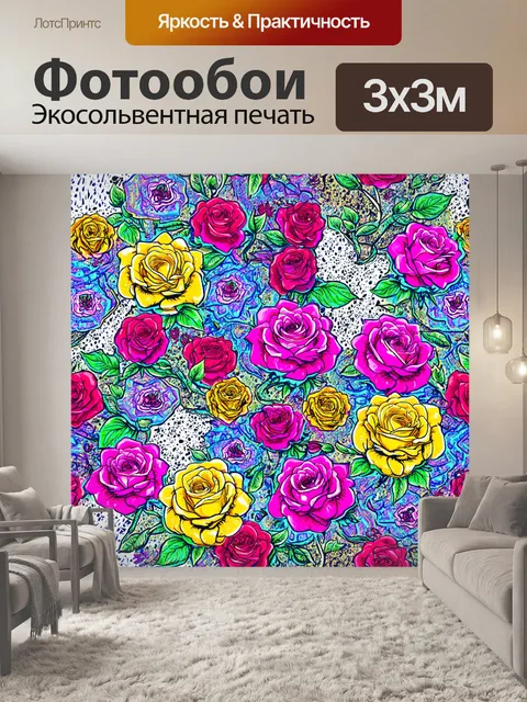Фотообои розы в стиле дудл, комбинирование различных узоров и текстур, игривые элементы природы