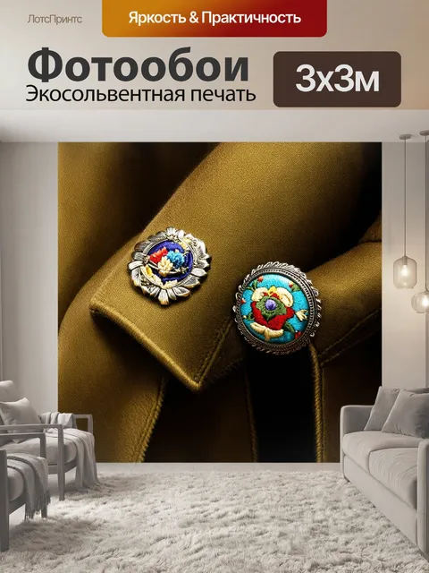 Фотообои яркое изображение запанок в винтажном стиле на рукаве старинного пальто, украшенного вышивкой