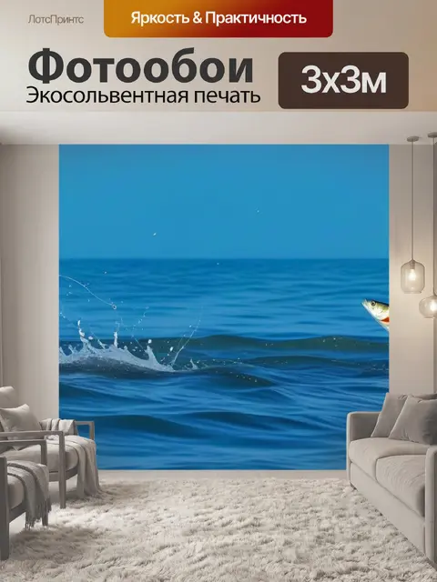 Фотообои птицы, ловящие рыбу в море