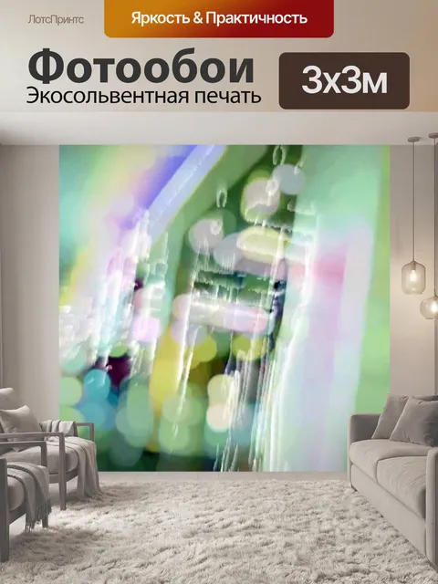 Фотообои Аннотация 52
