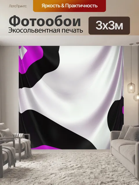 Фотообои Занавес - 5