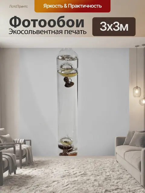 Фотообои Galileo термометр