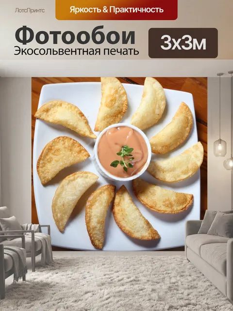 Фотообои Пастель