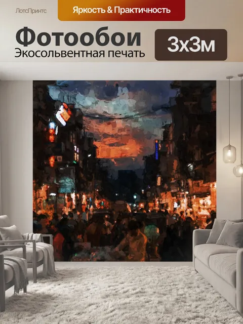 Фотообои Живопись маслом