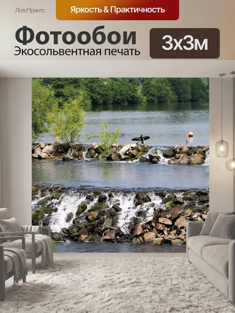 Фотообои Вода