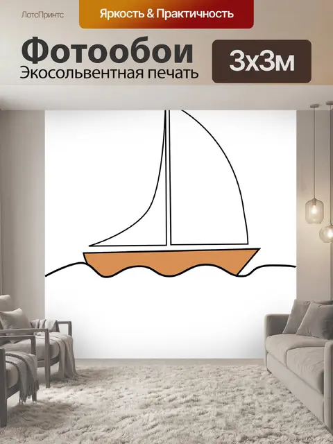 Фотообои Барк