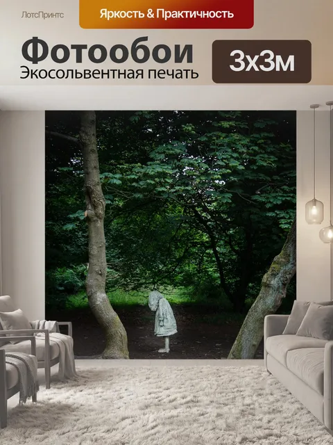 Фотообои Статуя
