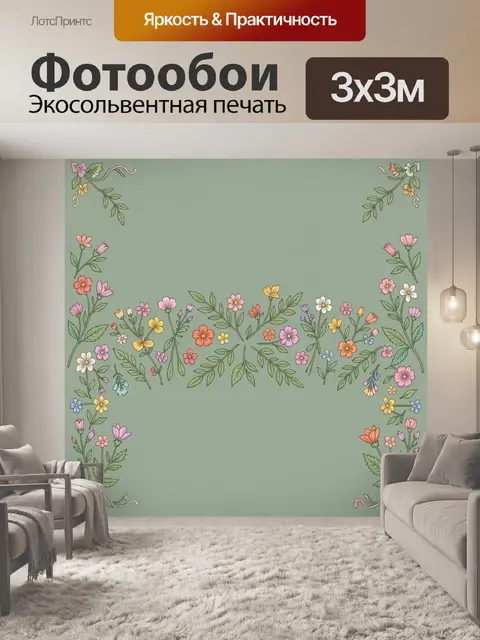 Фотообои Цветочный венок с мелкими бутонами