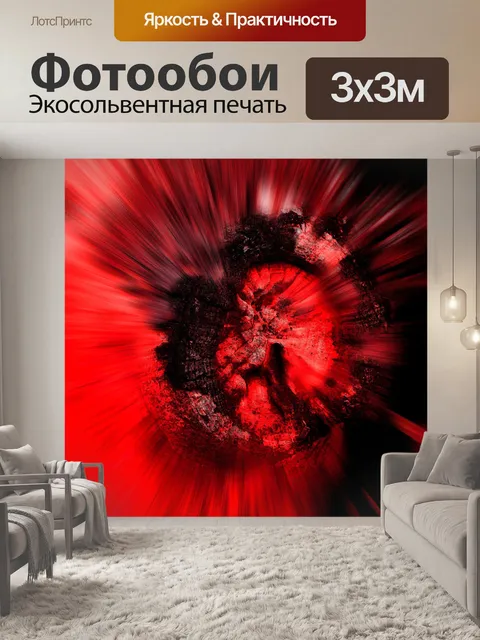 Фотообои дерево поражение в красный и черный