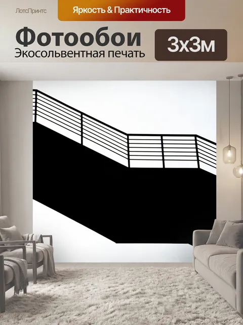 Фотообои Мост