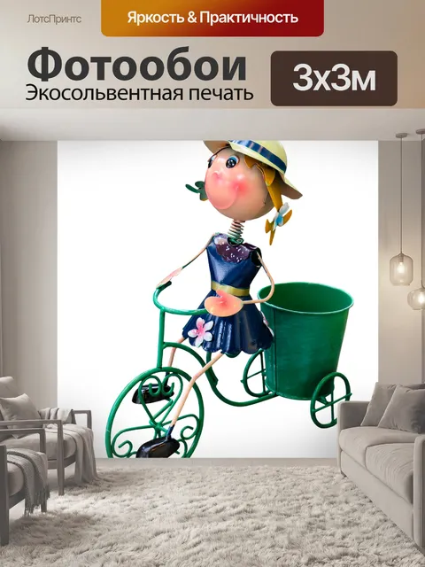 Фотообои Сад
