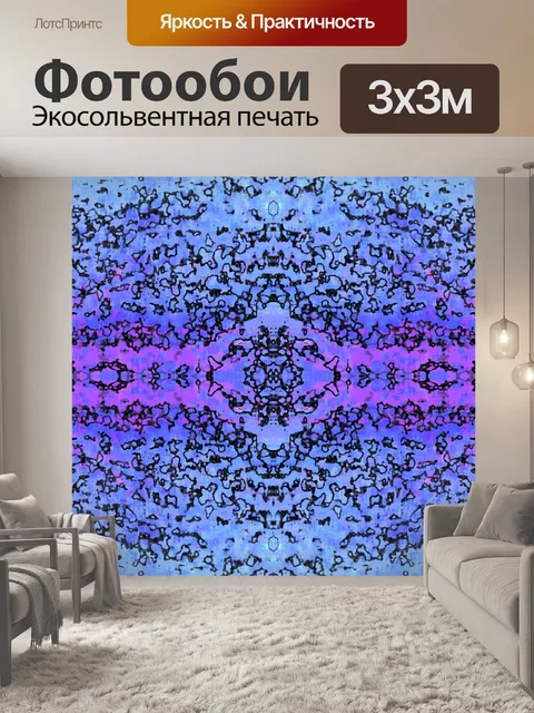 Фотообои черный узор линии с голубой и розовый