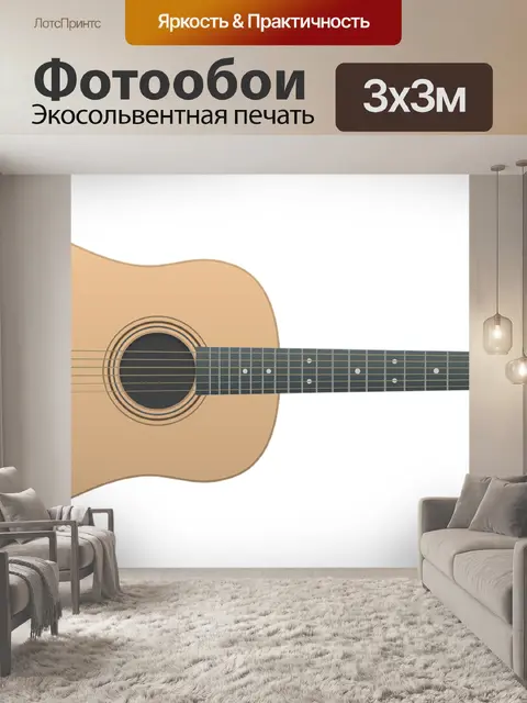Фотообои Другой