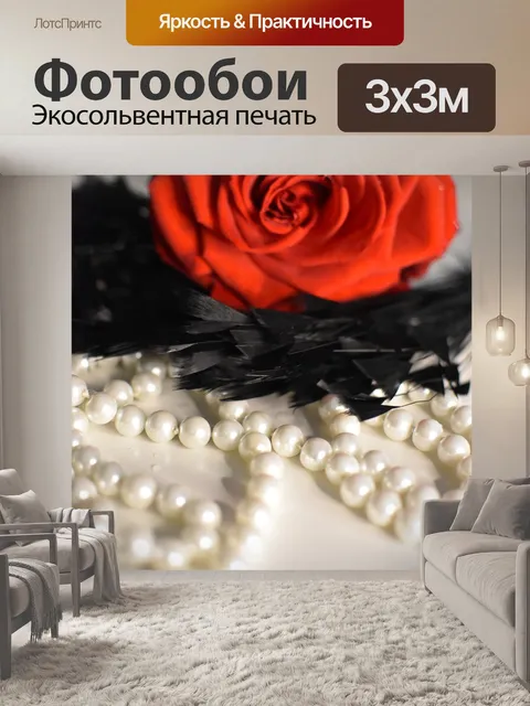 Фотообои Роза