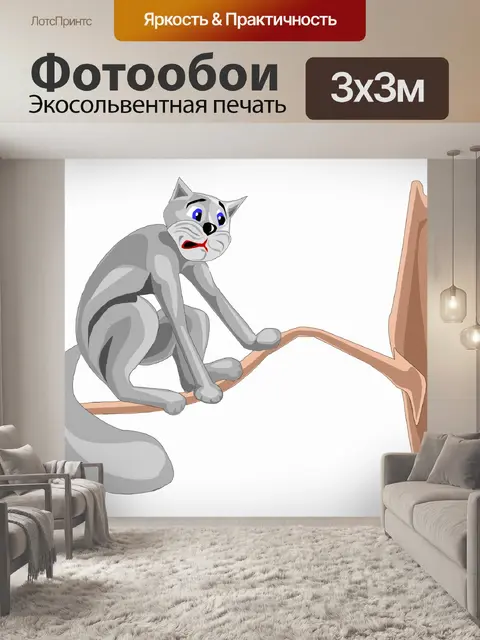 Фотообои Смех каждый день 134