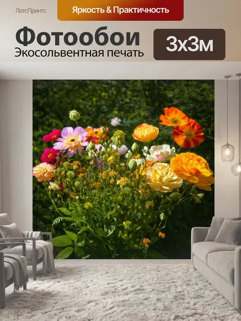 Фотообои цветы в стиле данте габриэль россетти